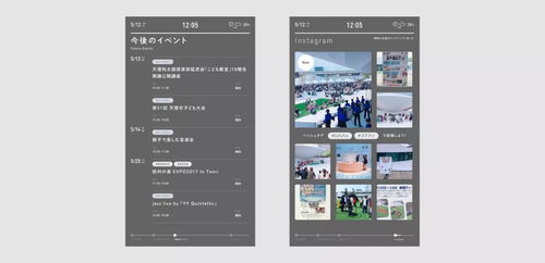 原研哉設(shè)計哲學(xué)下的數(shù)字界面 網(wǎng)頁與App的視覺與體驗詮釋