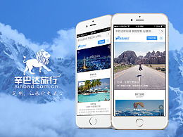 探索Zcool最新發(fā)布的網(wǎng)頁(yè)與移動(dòng)端設(shè)計(jì)作品，引領(lǐng)設(shè)計(jì)潮流