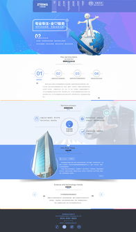 2014年前網(wǎng)頁(yè)設(shè)計(jì)精選 從產(chǎn)品下載到家居裝飾的視覺印記